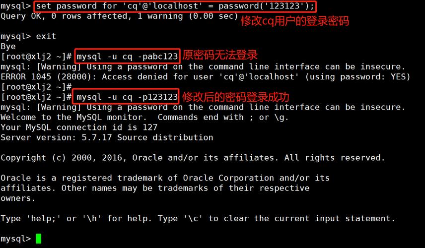 mysql登录数据库账号密码_账号密码登录