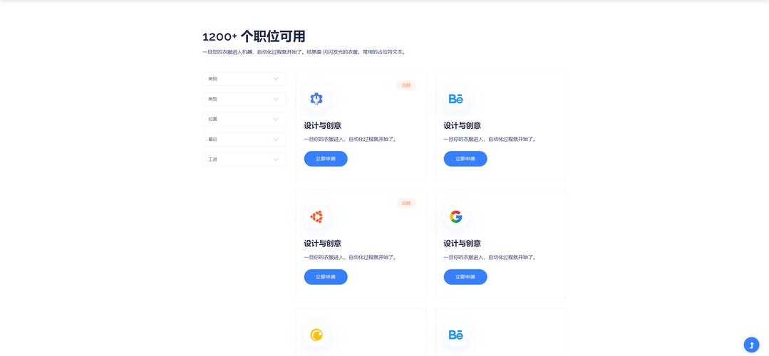 分类 网站模板_网站模板设置