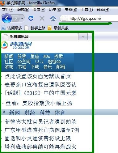 访问wap网站_访问网站