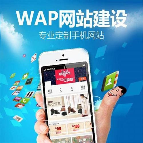 福州高端网站定制_定制首页
