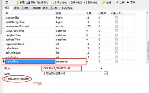 如何调整RDS for MySQL数据库的认证时间设置？