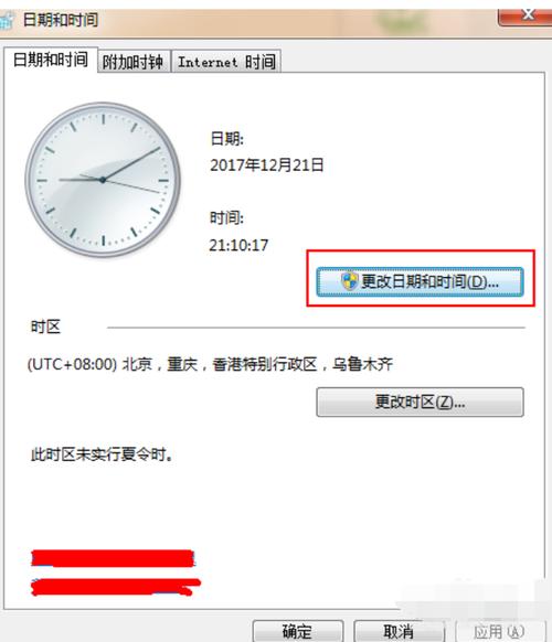 mysql怎么修改数据库时间_RDS for MySQL数据库修改authentication