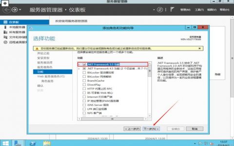 如何正确安装和配置服务器的IIS？