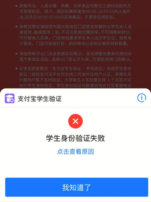 凤岗本地网站_步骤三：本地验证（网站类）
