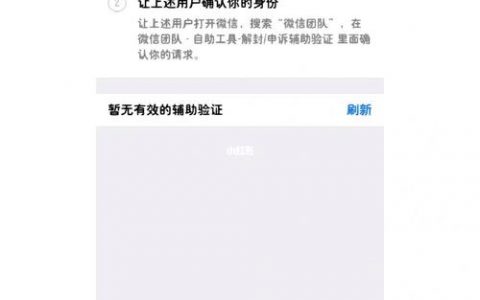 如何进行凤岗本地网站的第三步，本地验证？
