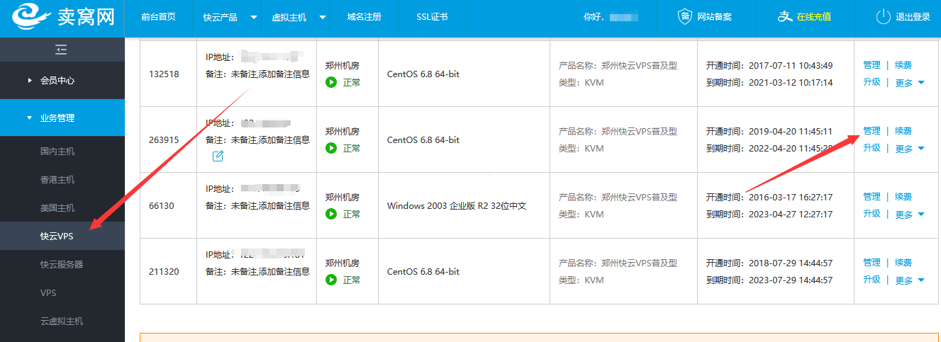 服务器可以备案几个域名_备案授权码一次可以备案几个域名