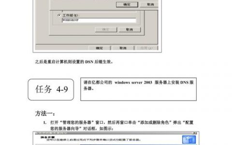 如何正确设置服务器角色配置文件以优化性能？