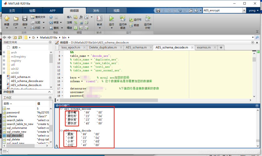 MATLAB访问远程mysql数据库_函数如何访问MySQL数据库？