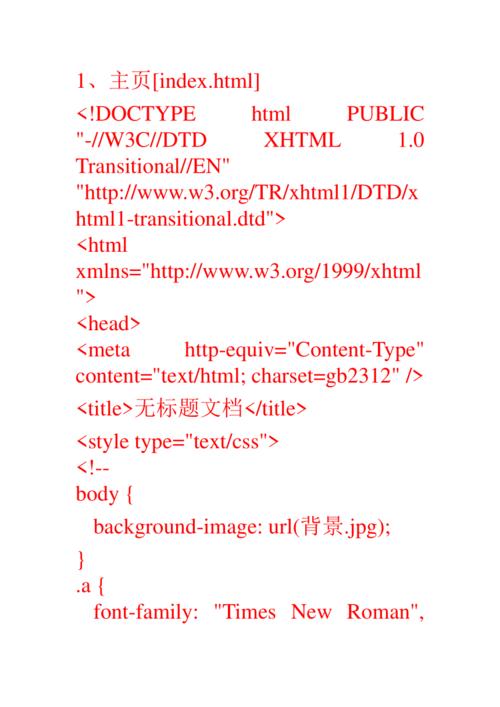 风格网站_代码风格