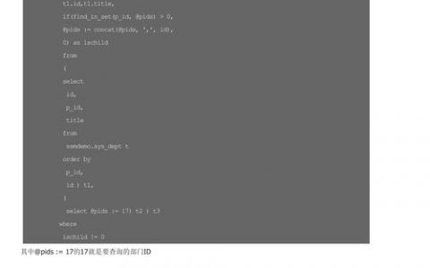 如何从MySQL数据库生成并下载PDF报告？