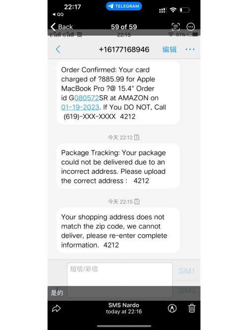 发送短信的通道_如何获取发送短信所需的通道号？