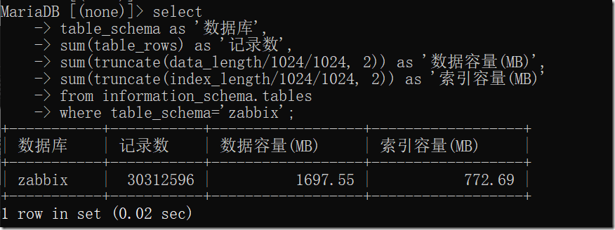 mysql 数据库大小_Mysql数据库