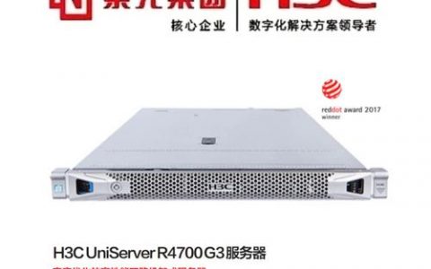 服务器主机的内存扩展潜力有多大？