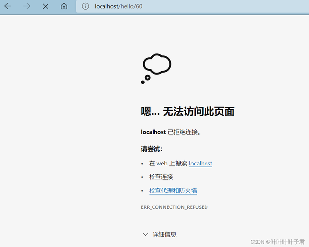 ftp服务器拒绝链接_FTP