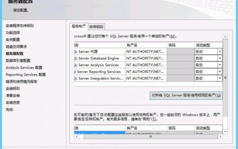 如何在HetuEngine中设置服务器配置以实现代理用户鉴权？