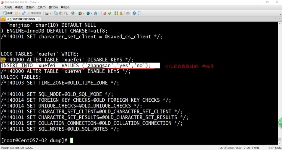 mysql数据库备份 linux_恢复到自建MySQL数据库