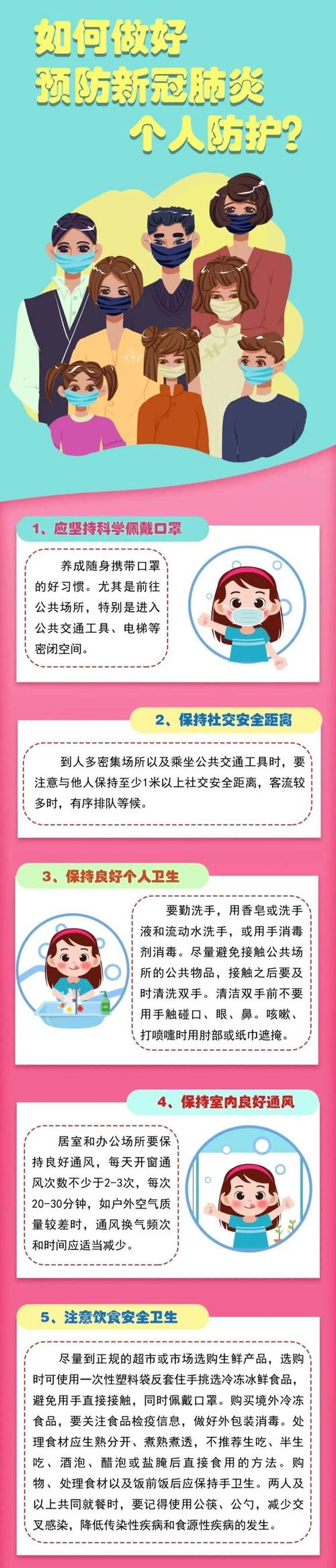 防护攻击应对措施_解决方案&防护措施