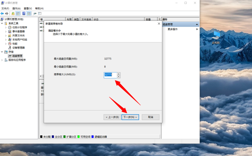 访问ftp服务器d盘_将数据盘增加至D盘