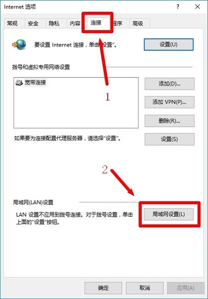 服务器内网网络配置怎么设置_网络设置