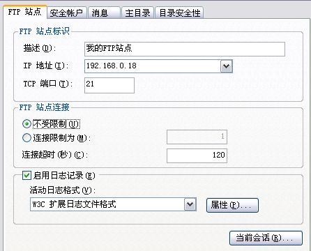 ftp服务器访问路径格式_windows路径格式错误