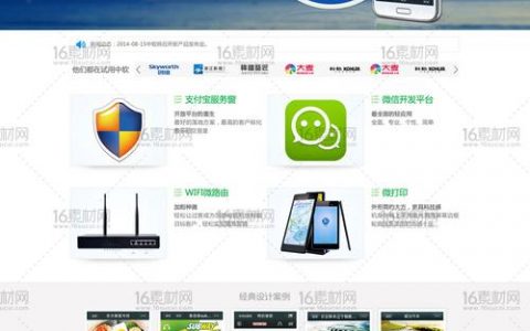 如何确保选择的付费网站模板物有所值？