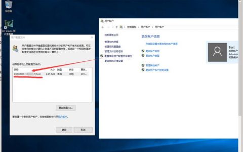 如何配置服务器以启用远程桌面连接（MSTSC方式）？