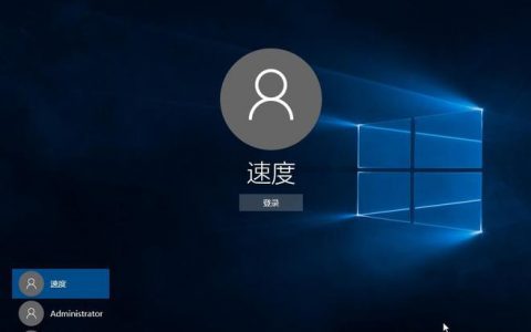 如何成功切换到Windows服务器系统?