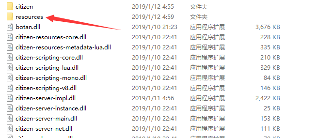 fivem服务器_创建服务器