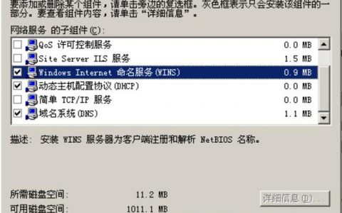 服务器代维与删除按钮的功能解析是什么？
