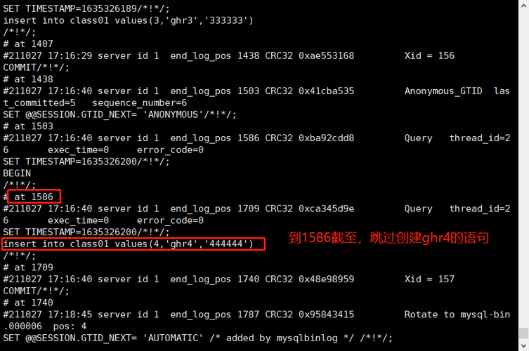 mysql恢复数据库方法_恢复到自建MySQL数据库