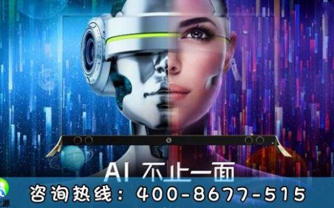 房地产电话机器人如何改变传统销售模式？