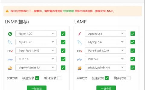 如何优化服务器配置以提升应用性能？