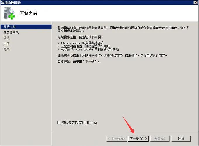 分享win7iis搭建ftp服务器教程_搭建FTP站点