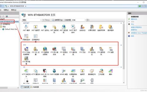 如何按照教程成功搭建Windows 7 IIS下的FTP服务器？
