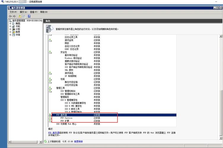 分享win7iis搭建ftp服务器教程_搭建FTP站点