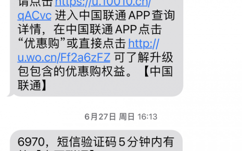 如何优化短信服务以提升客户体验？