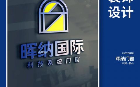 佛山品牌网站设计如何实现定制双品牌策略？