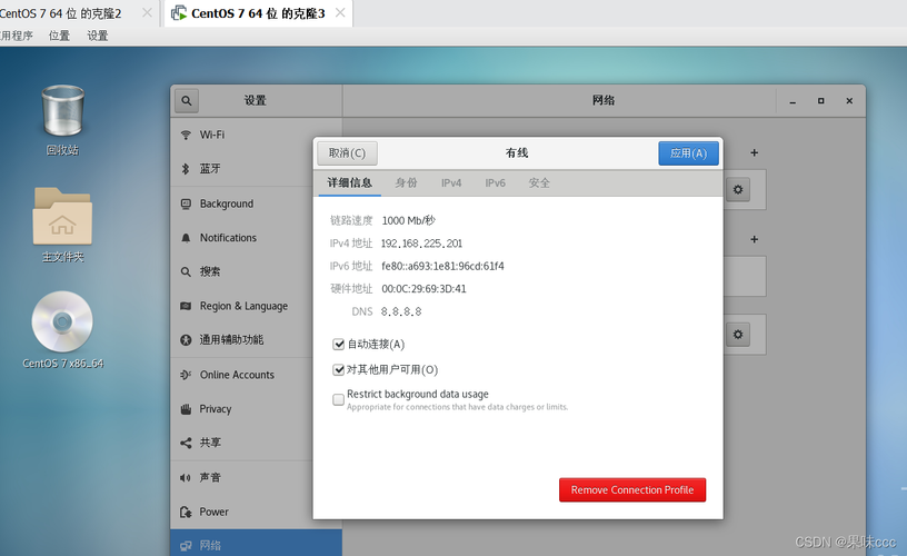 访问虚拟机的ftp服务器配置_配置FTP/SFTP连接