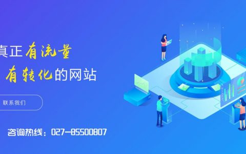 芙蓉区网站建设公司如何提供高效的网站管理服务？