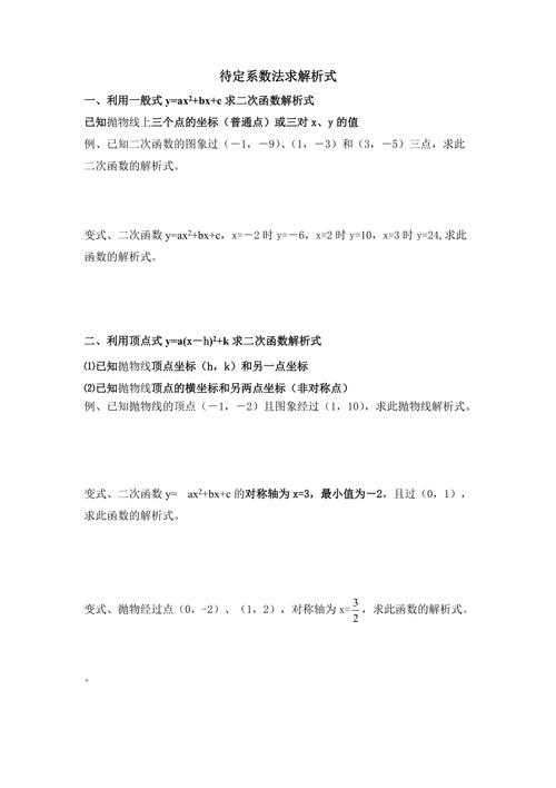 fragments使用 _解析函数