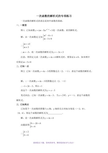fragments使用 _解析函数