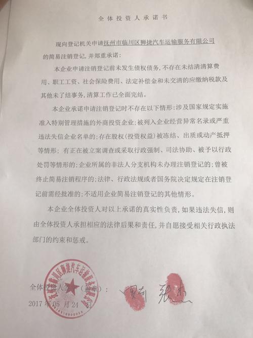 佛山龙江做网站的_黑龙江管局要求