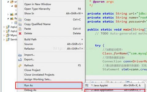 如何使用MyEclipse高效管理MySQL数据库？