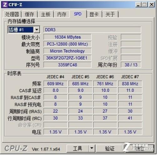 服务器内存和_变更规格（vCPU和内存）