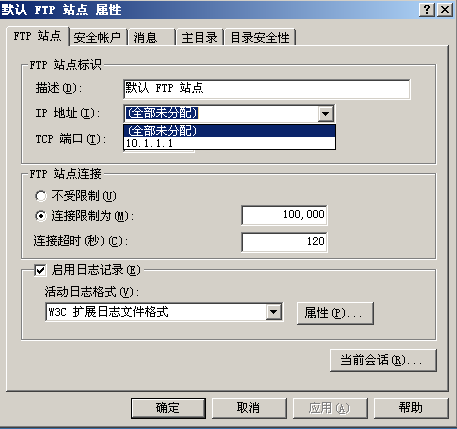 ftp服务器80端口_源站端口使用的自定义端口而非80端口，能否使用CDN？