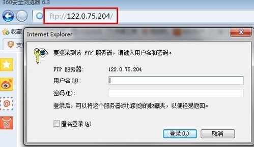 访问服务器上的ftp_FTP