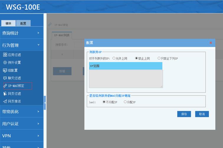 服务器绑定虚ip_绑定公网IP