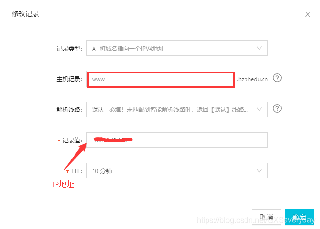 服务器绑定虚ip_绑定公网IP