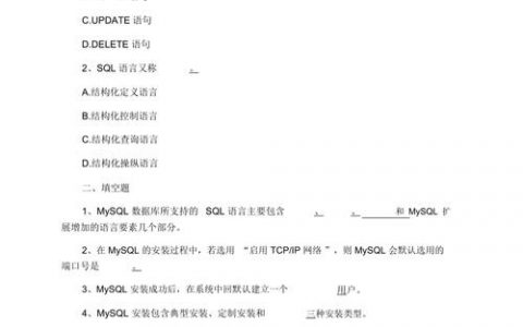 如何准备MySQL数据库面试中常见的技术问题？