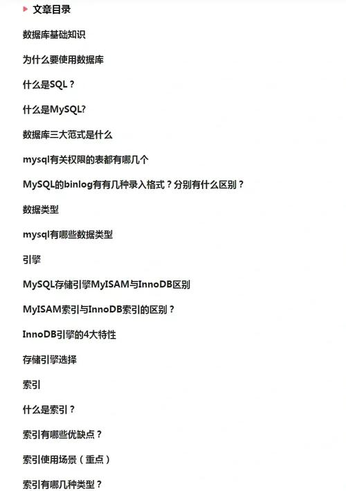 mysql数据库的面试题_Mysql数据库